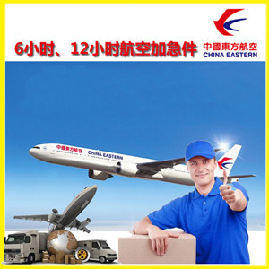 济南空运公司公司谈空运的四大作用是什么